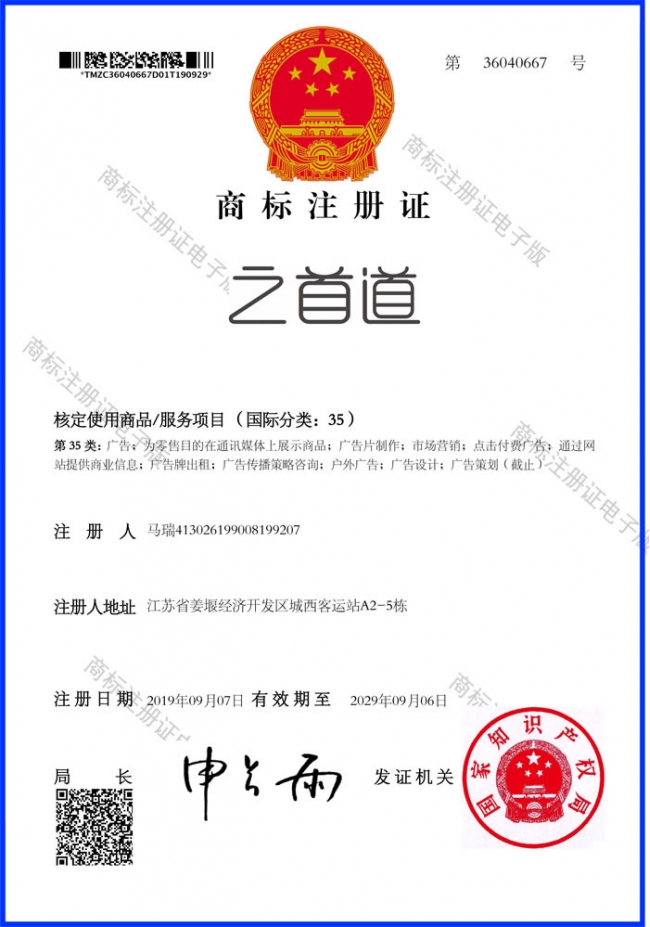 http://www.zhishoudao.cn/upload/file/fb6db2820d3e32e3826f526852c7368a.jpg